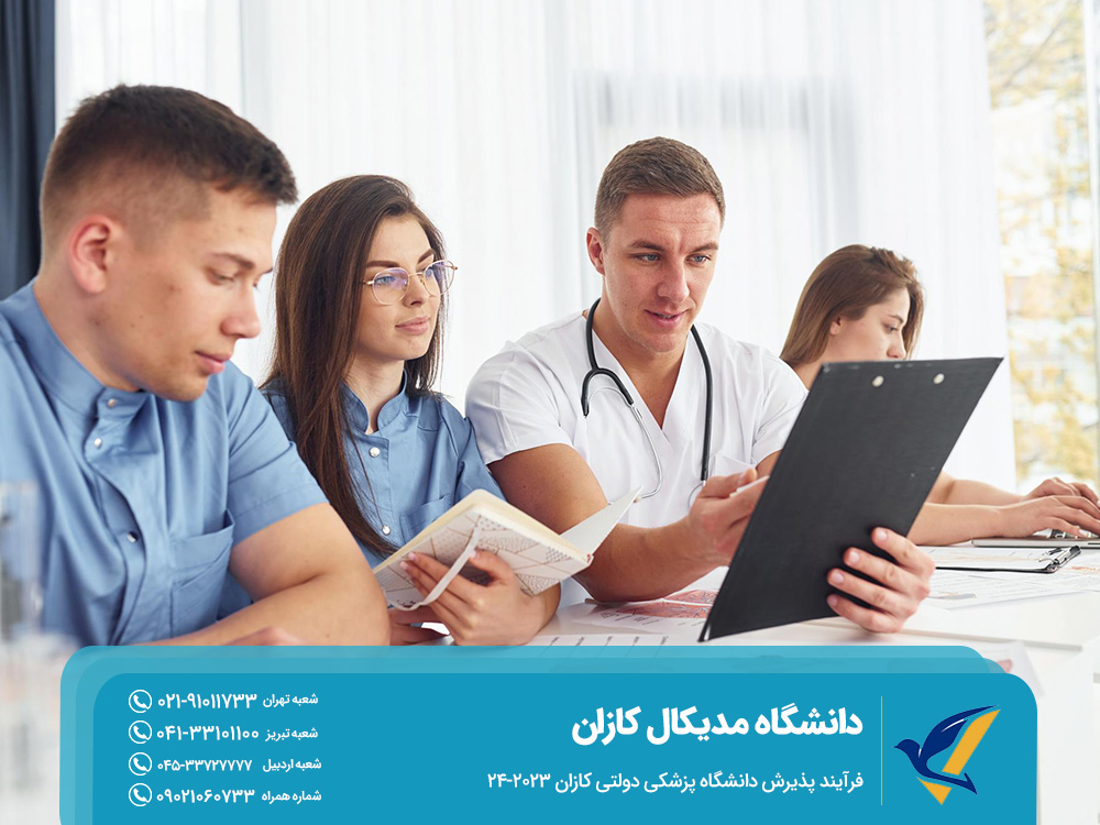فرآیند پذیرش دانشگاه پزشکی دولتی کازان 2023-24