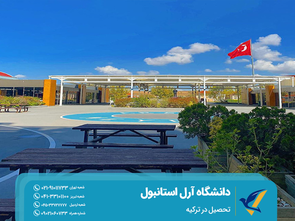 امکانات رفاهی و تفریحی