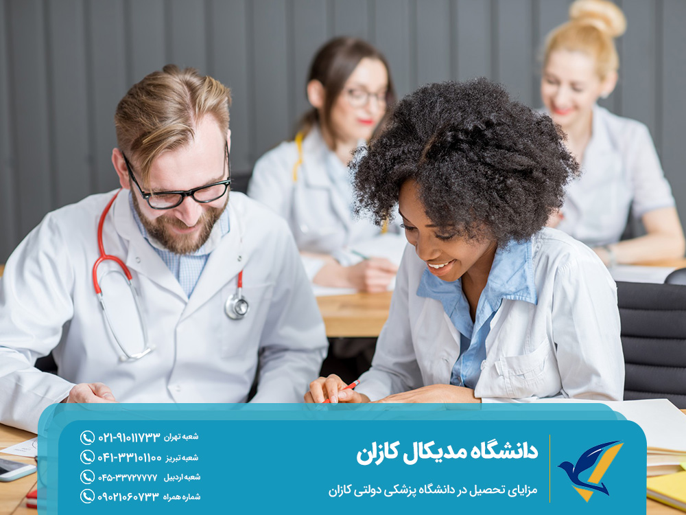 مزایای تحصیل در دانشگاه پزشکی دولتی کازان