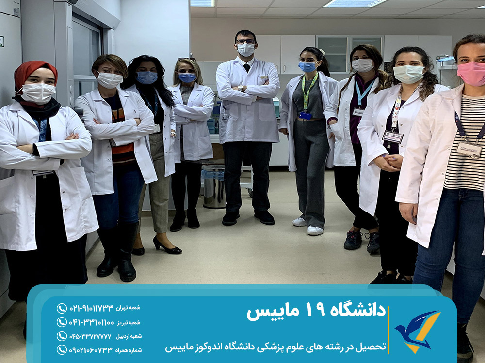 مهاجرت تحصیلی به ترکیه
