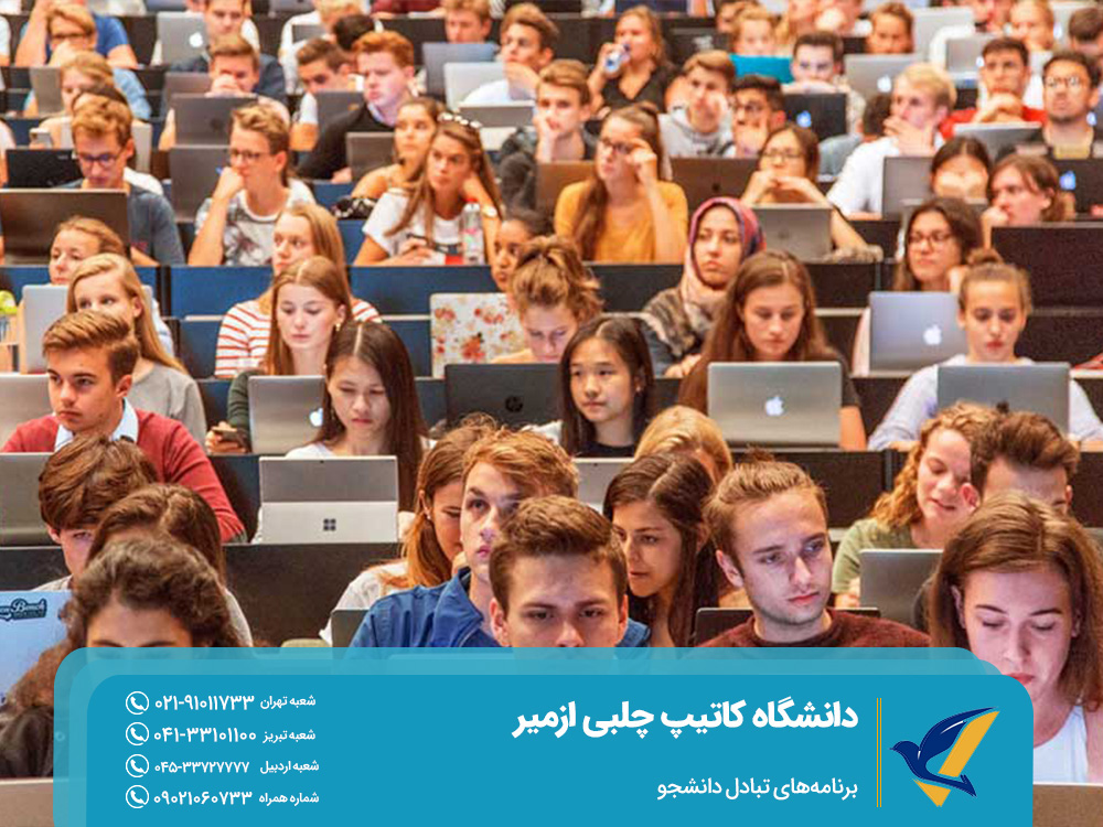 برنامه‌های تبادل دانشجو