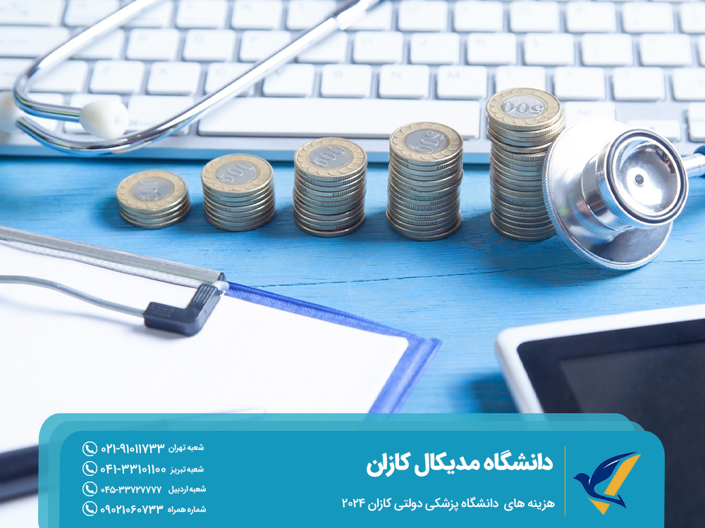 هزینه های MBBS دانشگاه پزشکی دولتی کازان 2024