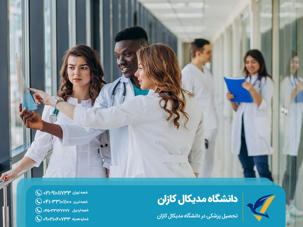 تحصیل پزشکی در دانشگاه مدیکال کازان