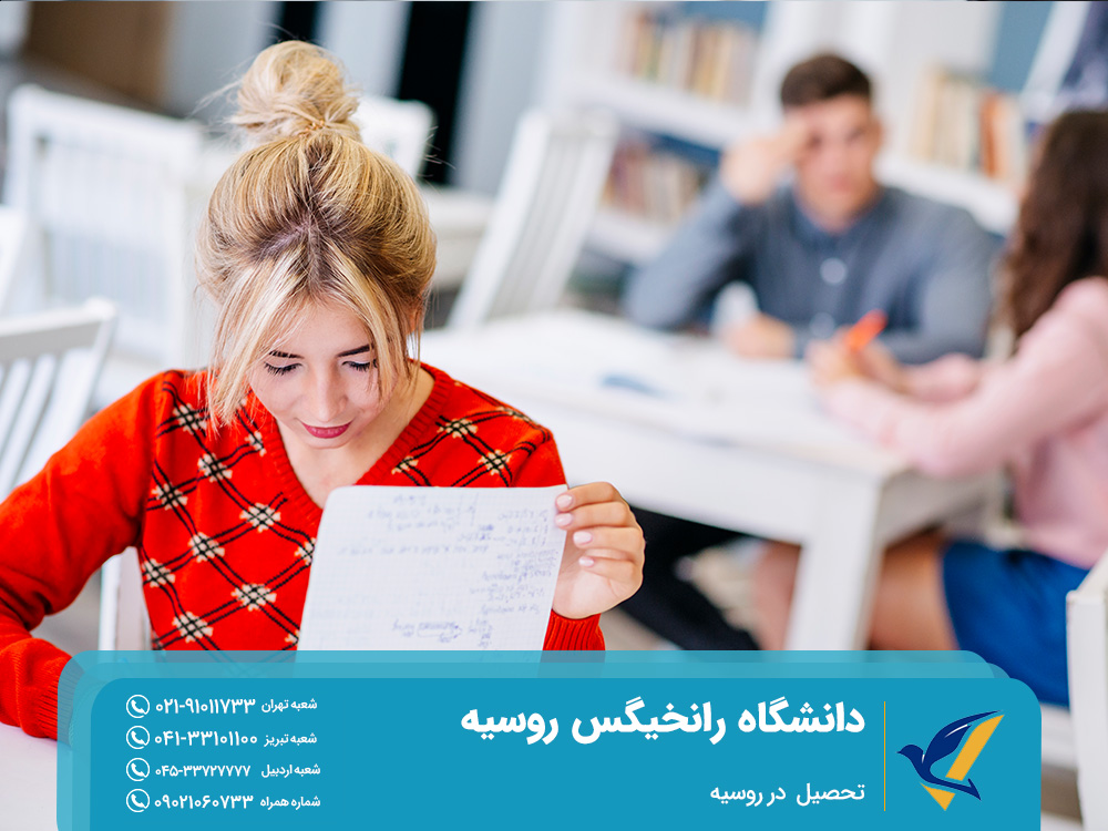 تحصیل در دانشگاه رانخیگس
