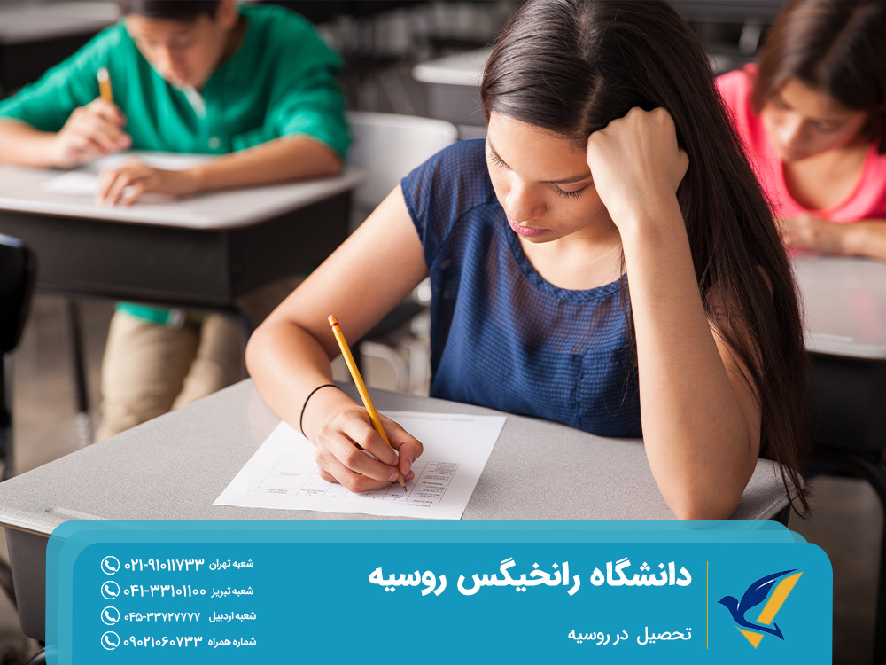 هزینه تحصیل در دانشگاه رانخیگس