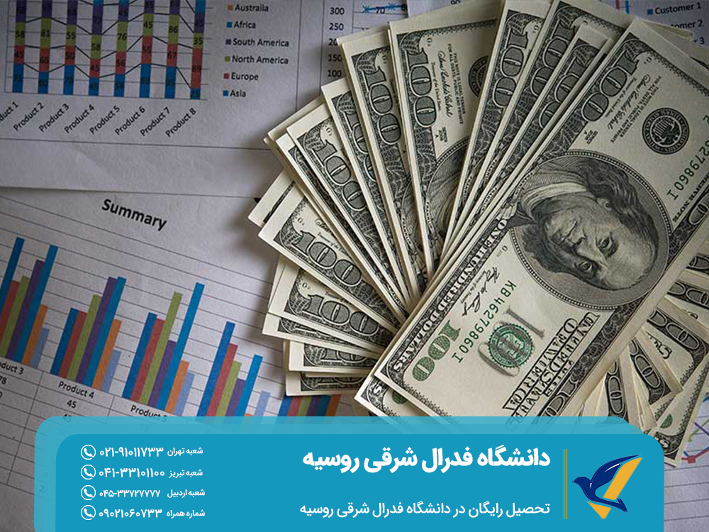 تحصیل رایگان در دانشگاه فدرال شرقی روسیه
