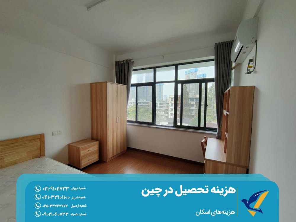 شهریه دانشگاههای چین