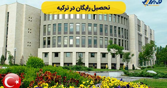 Ways to Study for Free in Turkey 2024