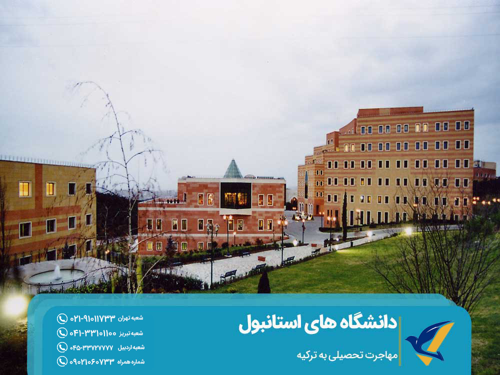 دانشگاه یدی تپه استانبول