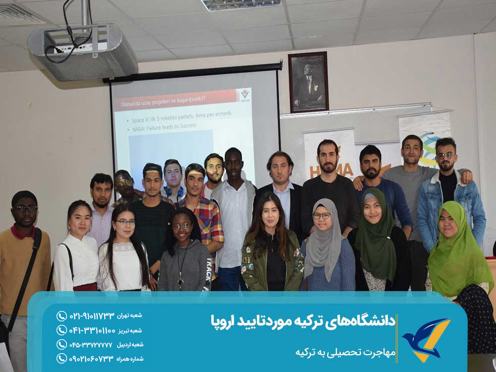 فهرست دانشگاه‌های ترکیه موردتایید اروپا