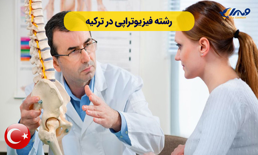 Studying Physiotherapy in Turkey