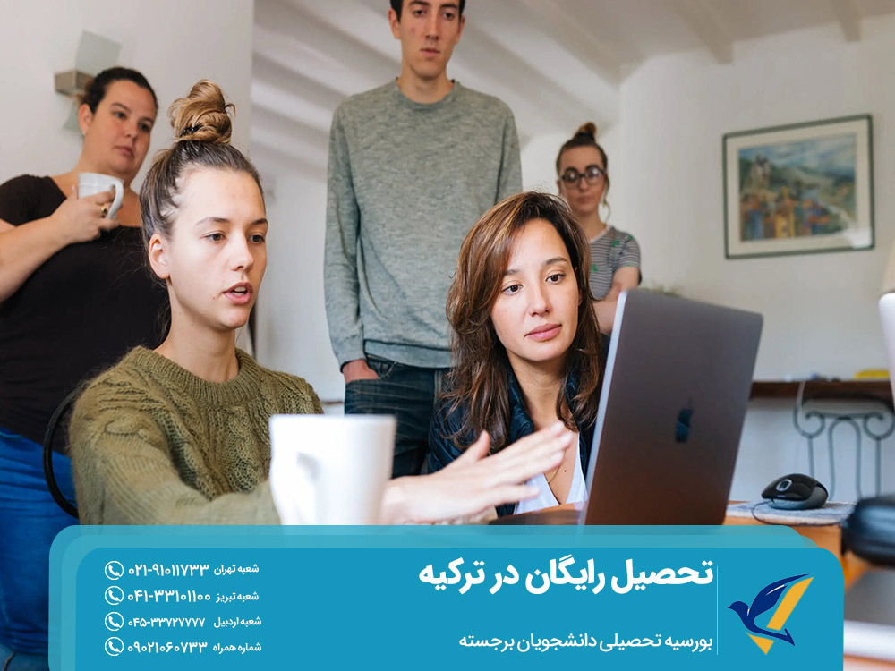 بورسیه تحصیلی دانشجویان برجسته