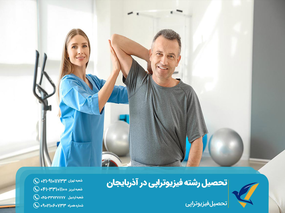شرایط تحصیل در آذربایجان