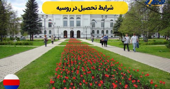 Comprehensive Guide to Study Conditions in Russia