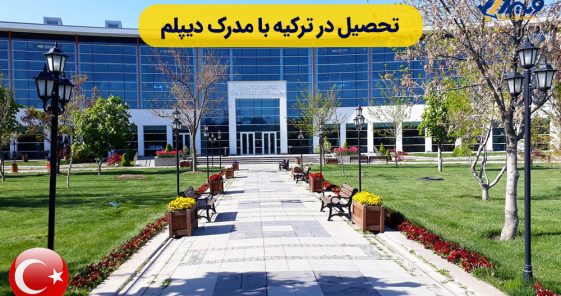 Studying in Turkey with a High School Diploma