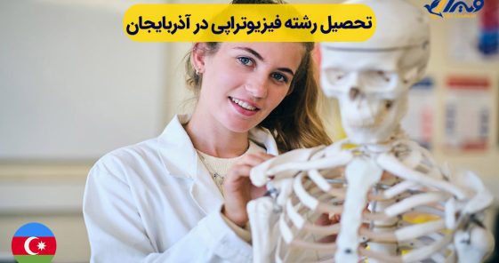 Studying Physiotherapy in Azerbaijan
