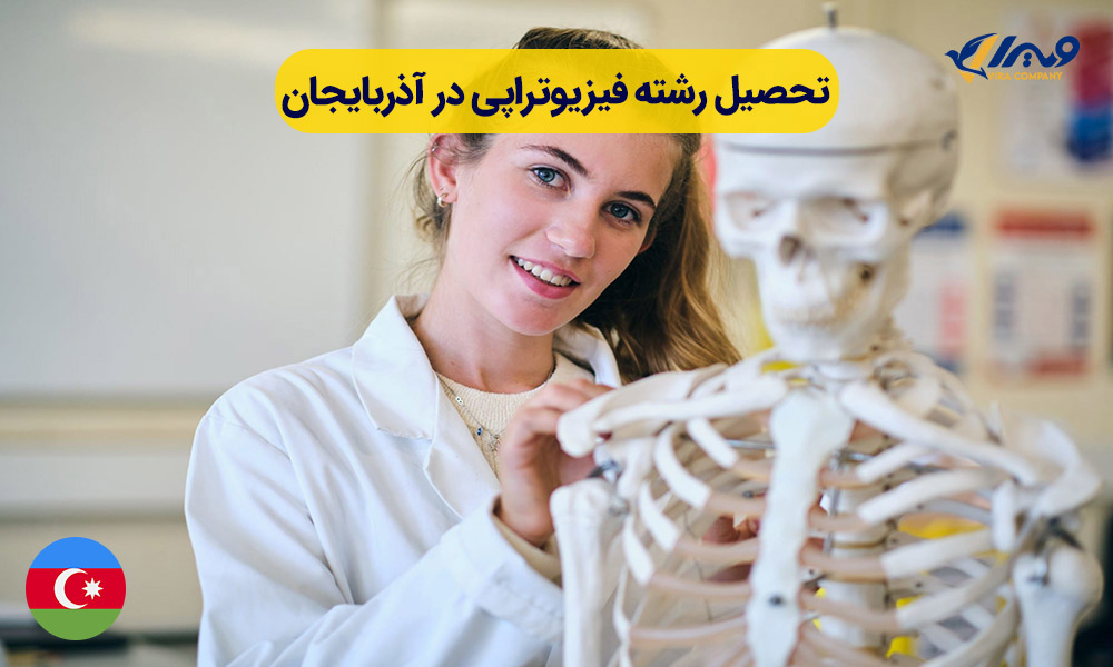 Studying Physiotherapy in Azerbaijan