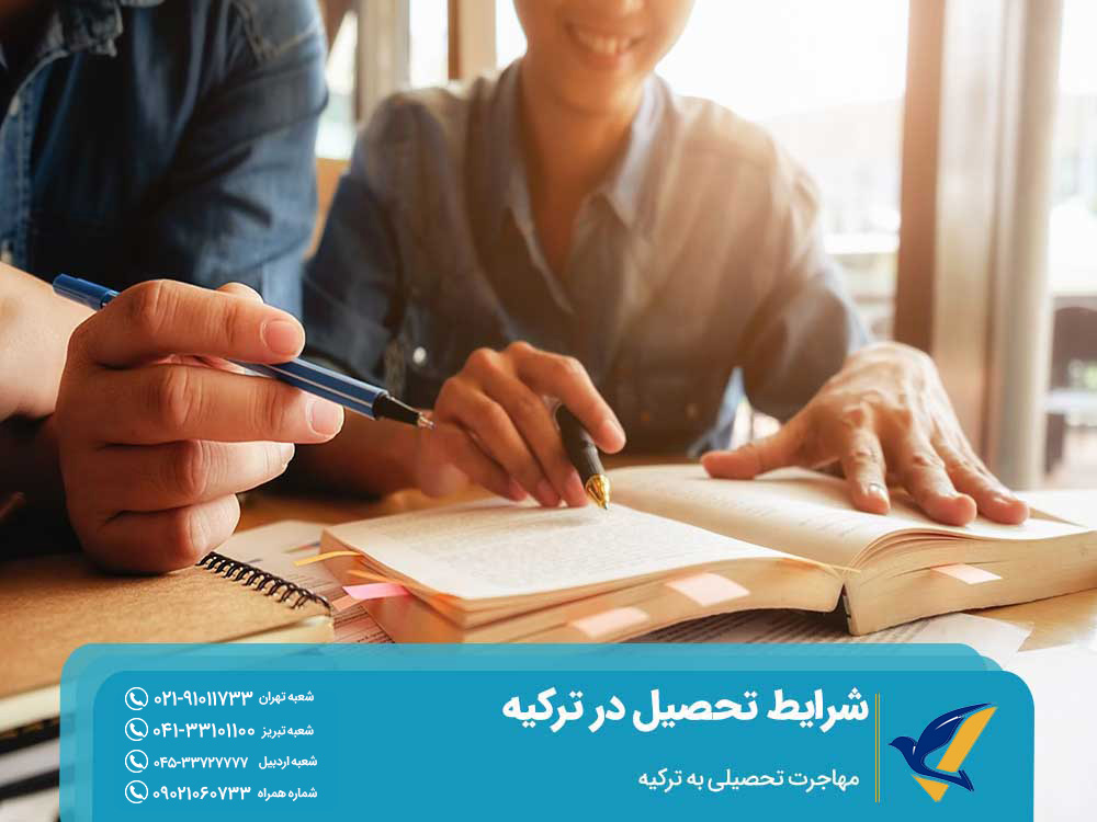 هزینه تحصیل پزشکی در ترکیه