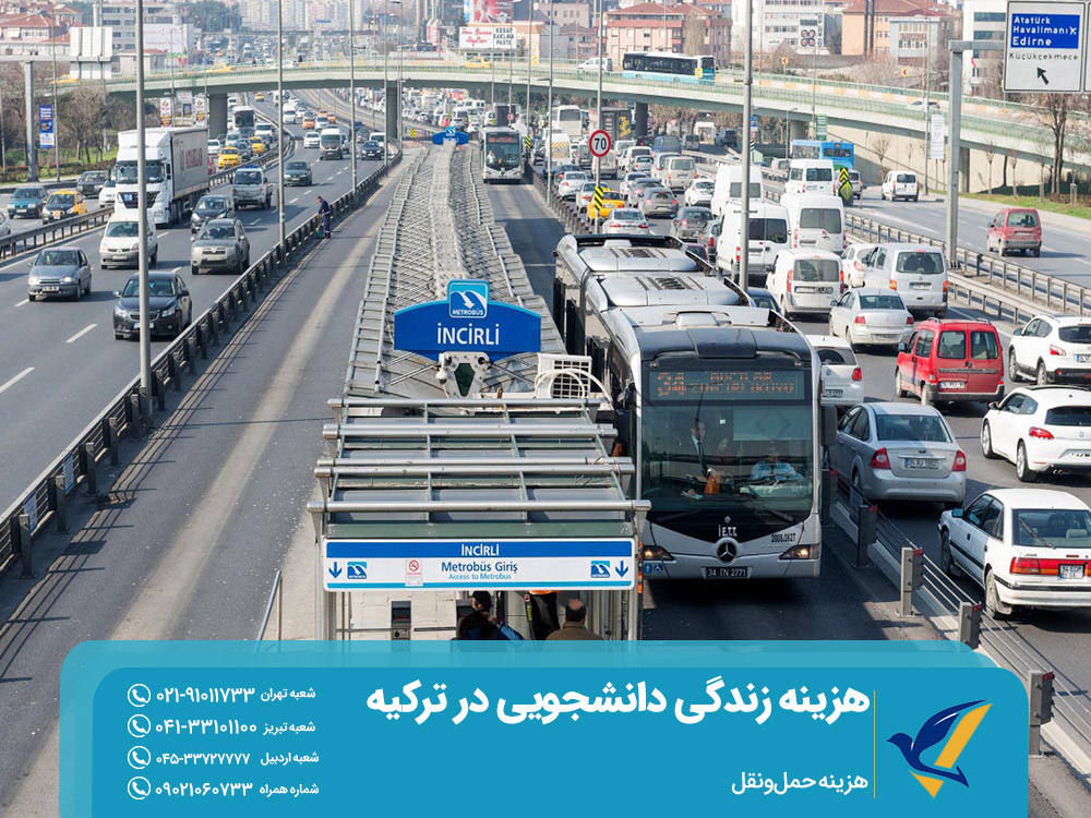 هزینه حمل و نقل برای دانشجویان در ترکیه