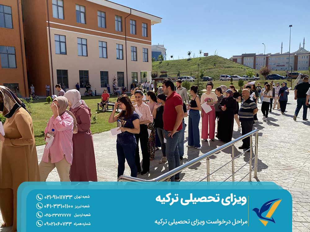 مراحل درخواست ویزای تحصیلی ترکیه