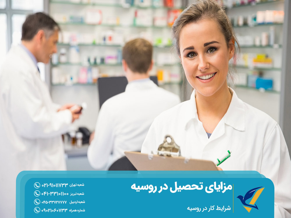 شرایط کار در روسیه