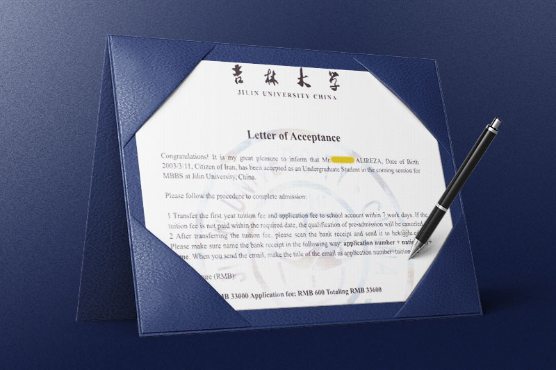 پذیرش علیرضا عزیز