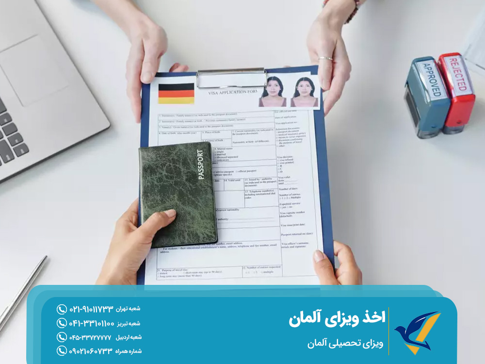 ویزای تحصیلی آلمان