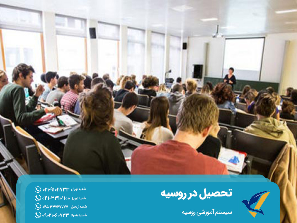 سیستم آموزشی روسیه