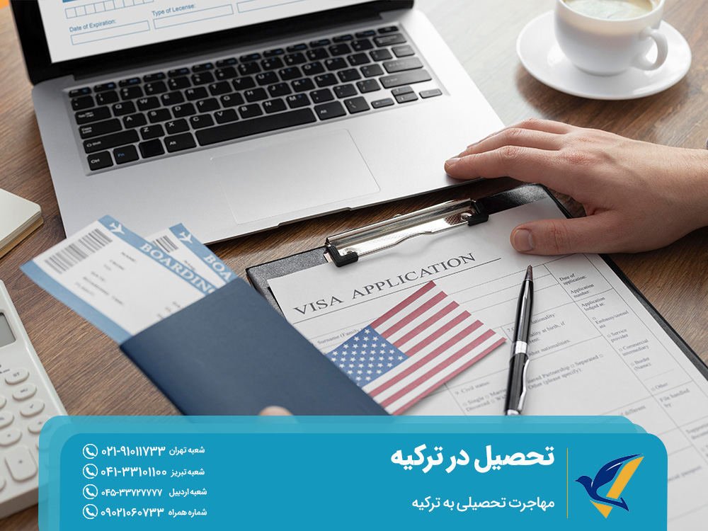 بهترین دانشگاه‌ها برای تحصیل در ترکیه