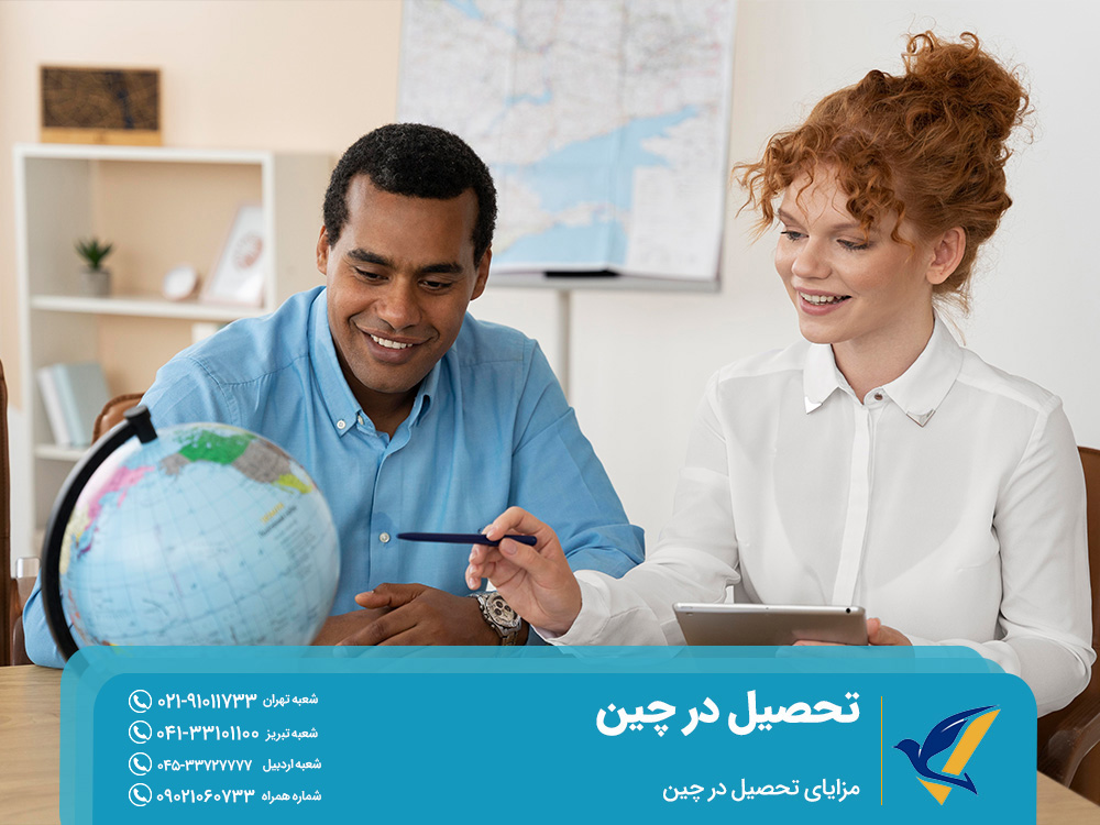 تحصیل پزشکی در چین با علم ویرا