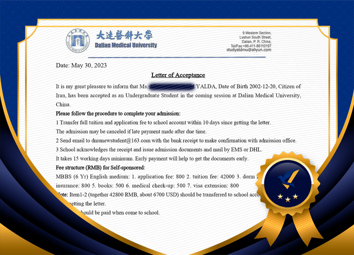 پذیرش پزشکی یلدا عزیز