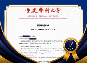 تحصیل در چین بدون مدرک زبان + شرایط پذیرش 2025