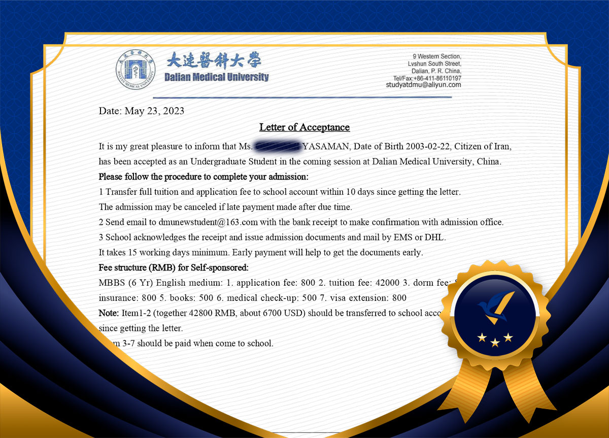 پذیرش پزشکی یاسمن عزیز