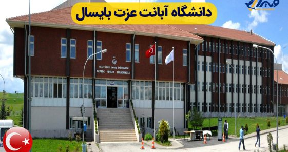 Abant Izzet Baysal University