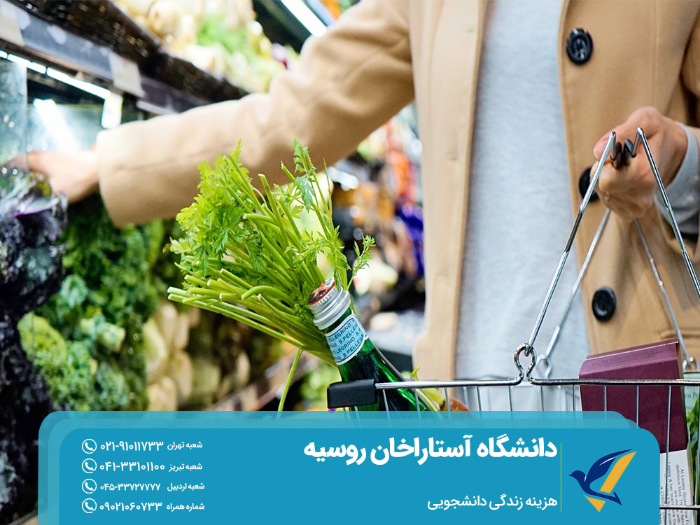 مهاجرت تحصیلی به روسیه