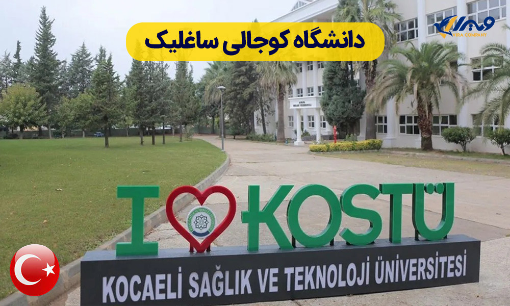 Kocaeli Sağlık University Turkey