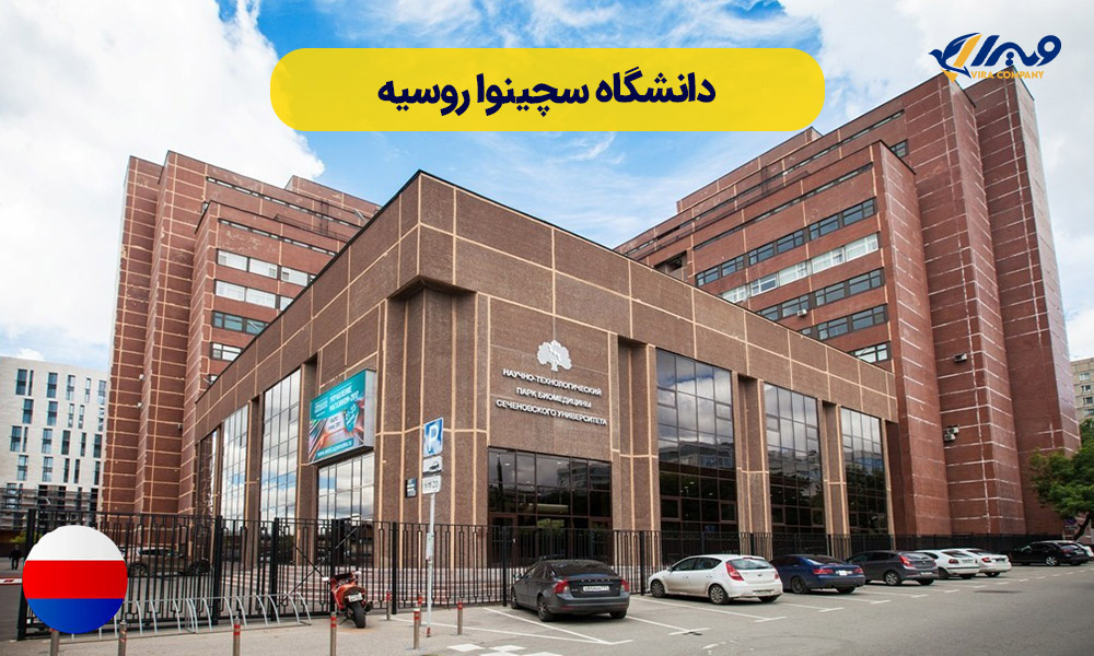 Sechenov University Russia