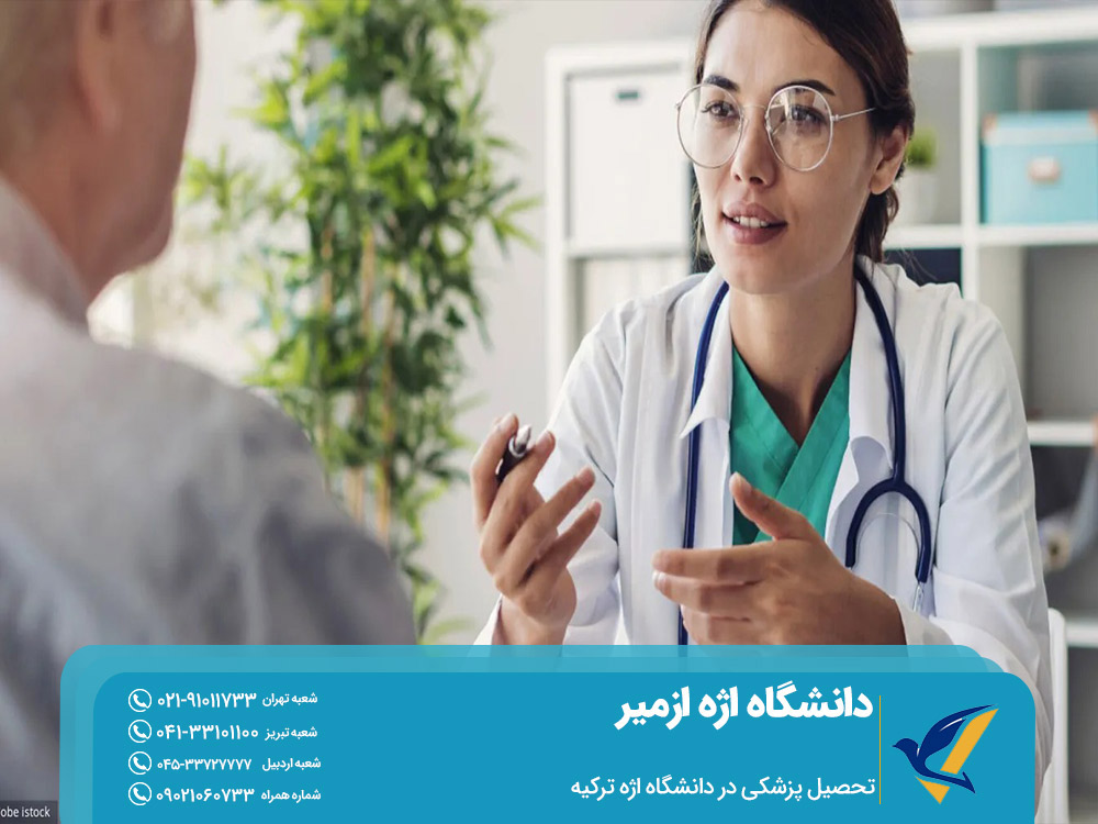 تحصیل در دانشگاه اژه ازمیر ترکیه