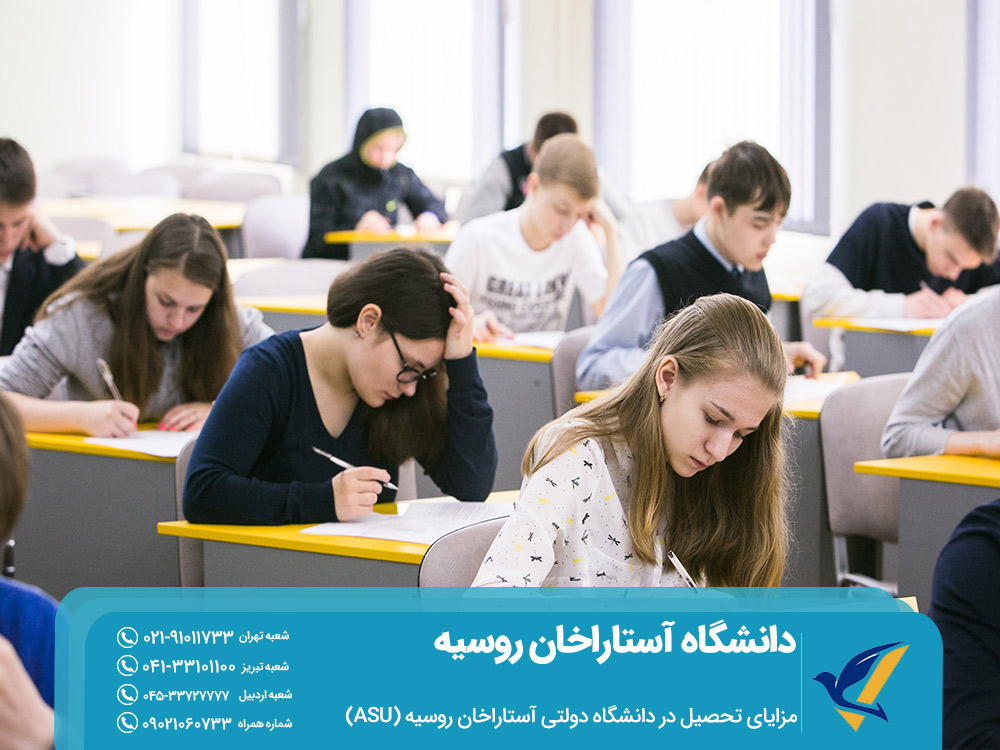 تحصیل در روسیه