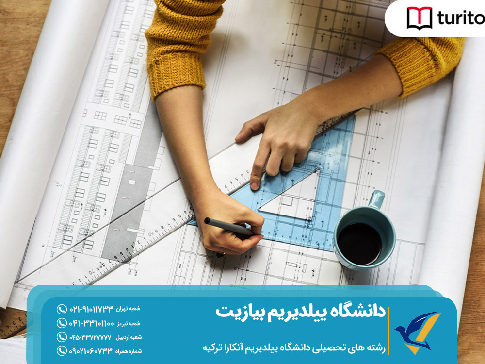 مهاجرت تحصیلی به ترکیه دانشگاه ییلدیریم بیازیت