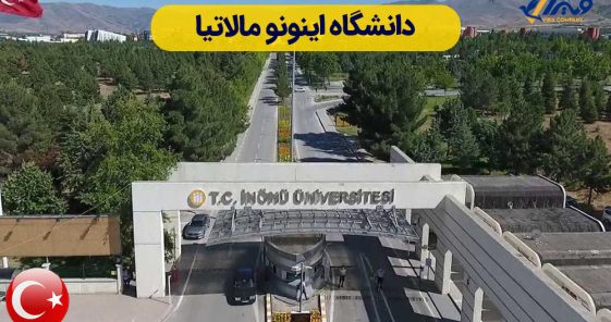 Inonu University Malatya Turkey