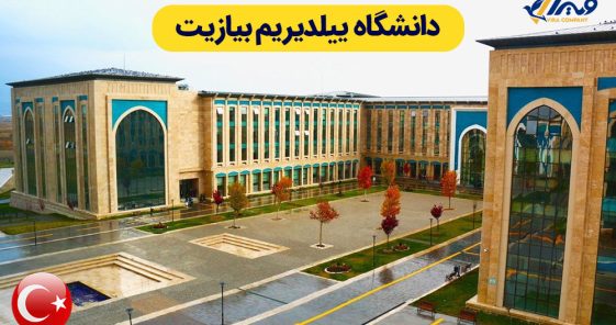 Yildirim Beyazit University Ankara Turkey