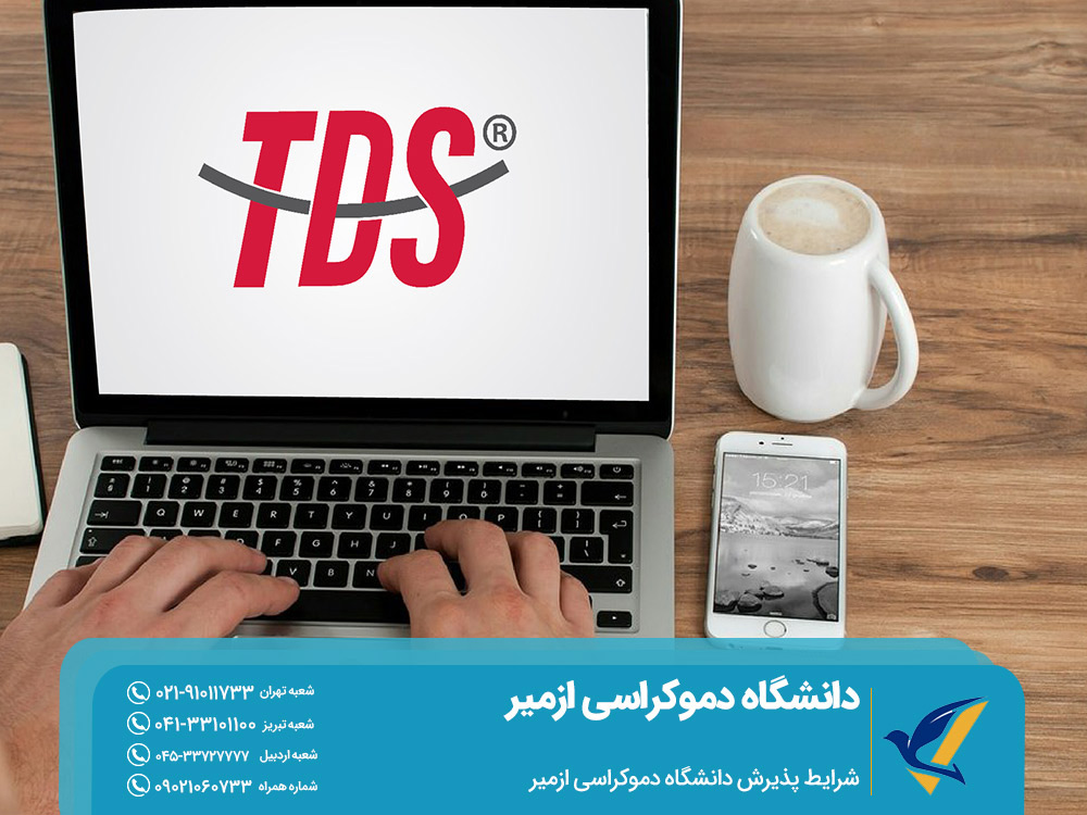 شرایط پذیرش دانشگاه دموکراسی ازمیر ترکیه