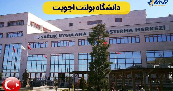 Bülent Ecevit University