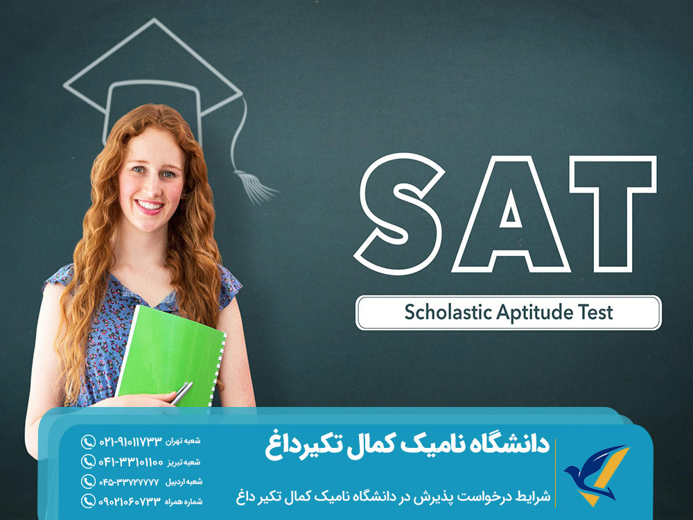 مهاجرت تحصیلی به ترکیه