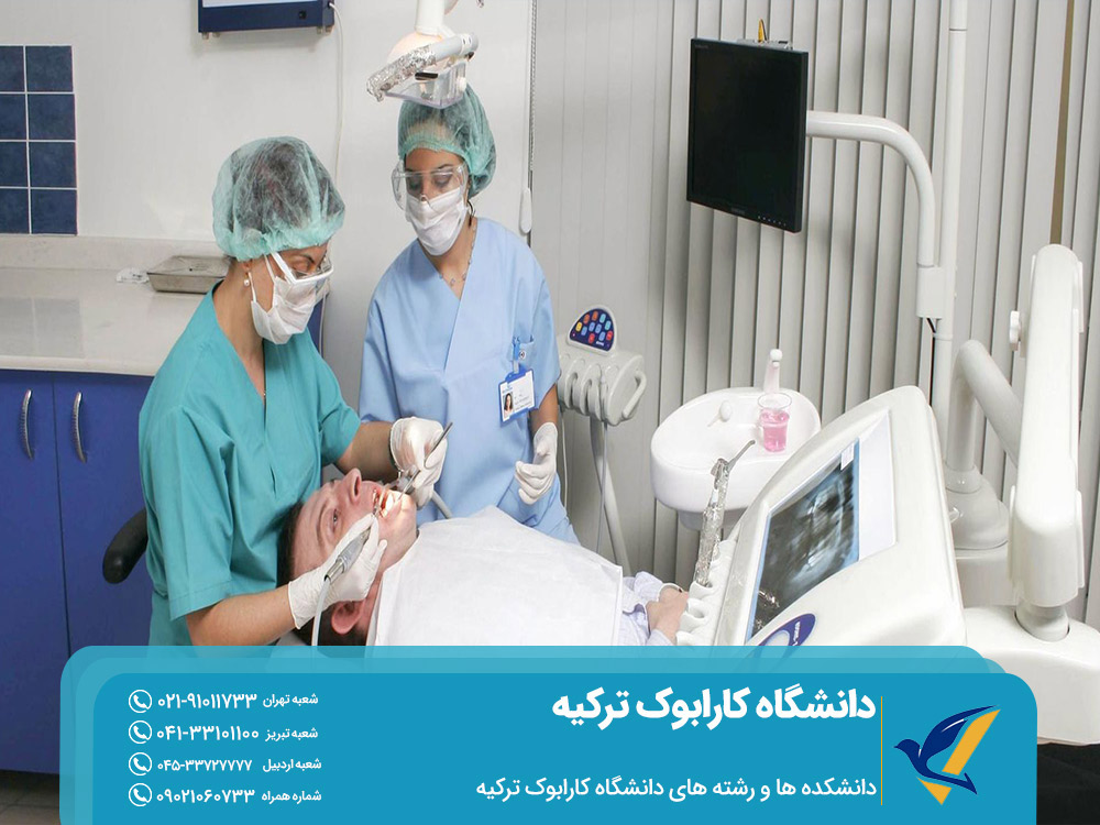 دانشکده ها و رشته های دانشگاه کارابوک ترکیه