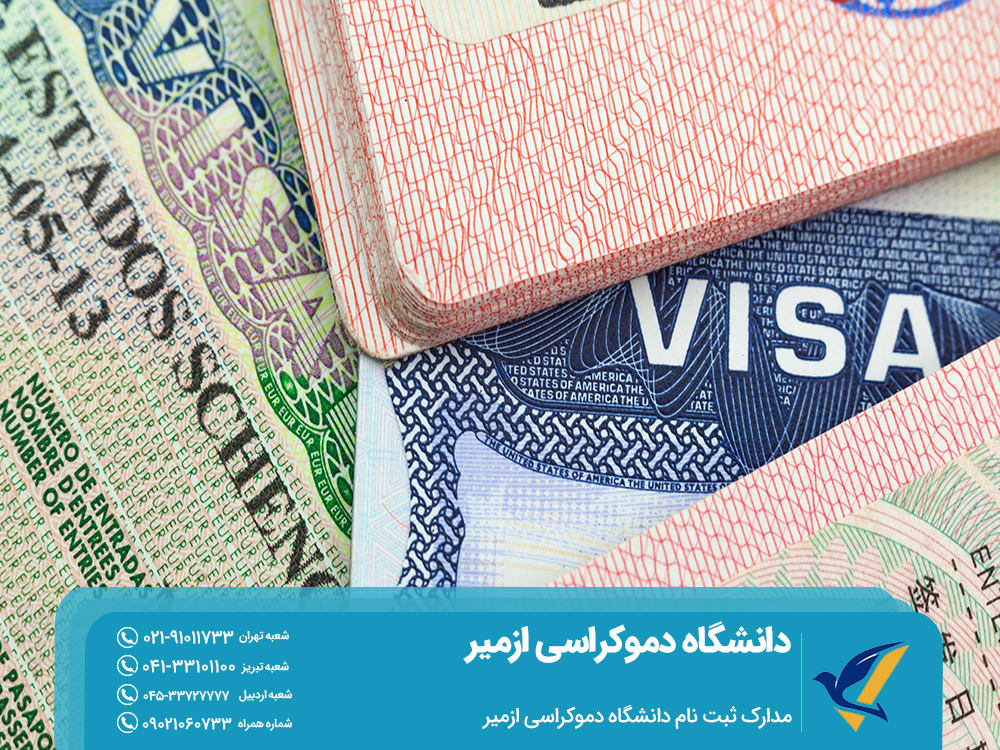 مدارک ثبت نام دانشگاه دموکراسی ازمیر