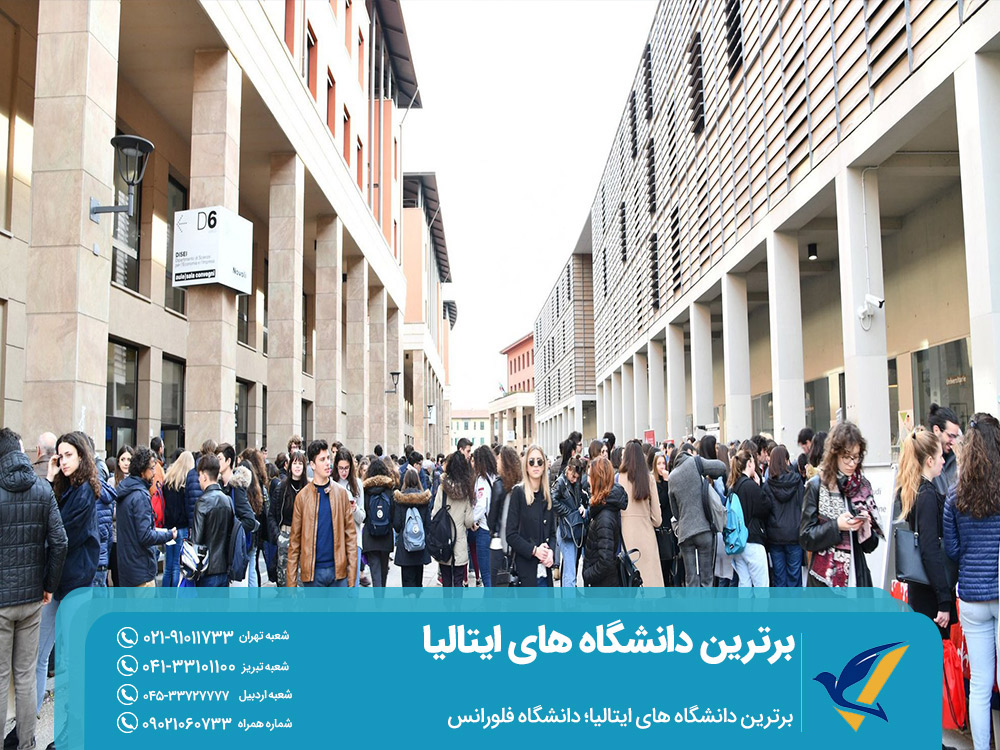 دانشگاه فلورانس از برترین دانشگاه های ایتالیا