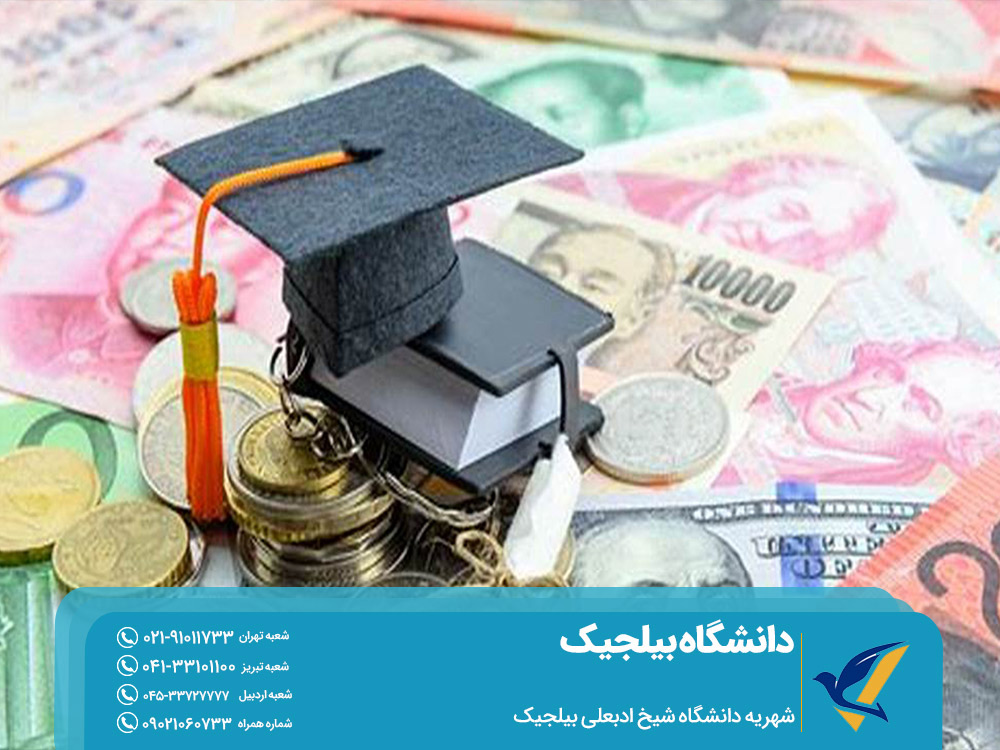 هزینه تحصیل در دانشگاه بیلجیک ترکیه