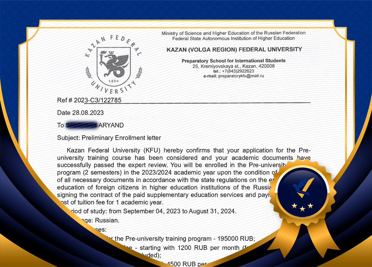 پذیرش دوره پیش دانشگاهی آریاند عزیز